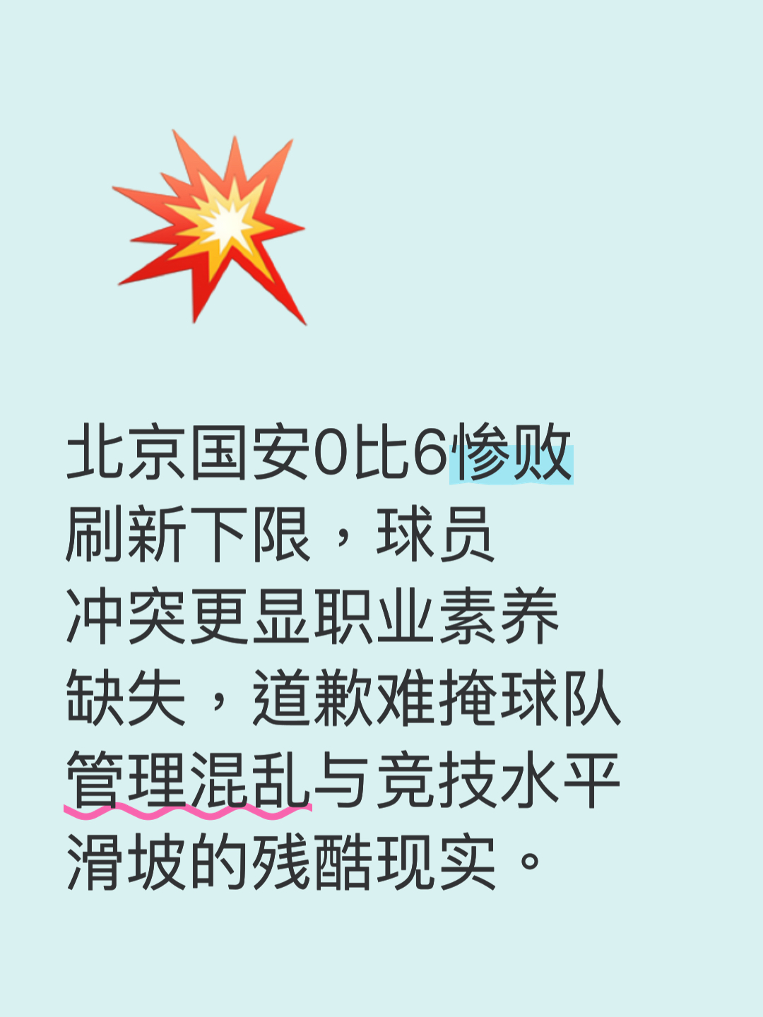 中欧体育官网-包含尤文关键一役惨遭绝杀，球迷难掩失望，同时设备起来能够.的词条