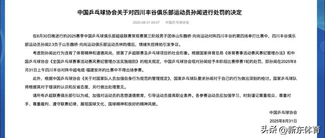 中欧体育官网- 伊朗与以色列军事谁强 