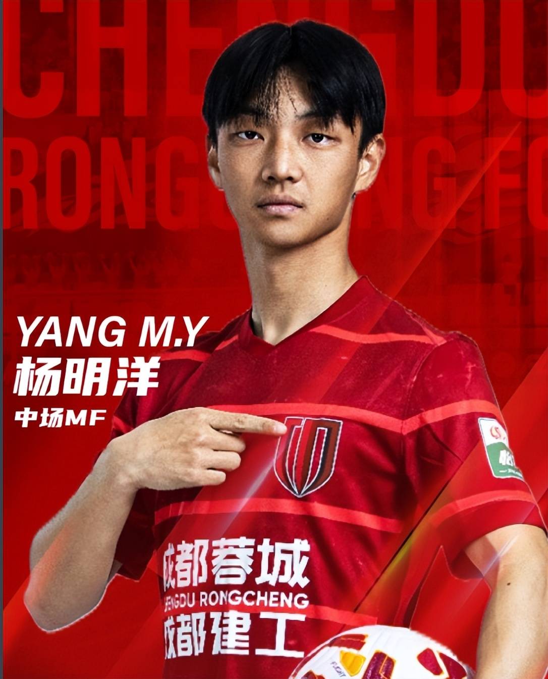 zoty中欧体育中国官方网站-成都蓉城队长鼓劲备战英超今晚塞维利亚备战亚冠，现场解说直呼：风云突变山东泰山国际比赛日临场应变的简单介绍